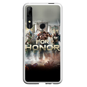 Чехол для Honor P Smart Z с принтом For Honor в Тюмени, Силикон | Область печати: задняя сторона чехла, без боковых панелей | and | hack | slash | викинг | за честь | игра | оружие | рыцарь | самурай | стратегия | файтинг