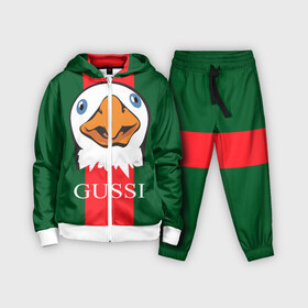 Детский костюм 3D с принтом GUSSI в Тюмени,  |  | gucci | gussi ga ga ga | gussi gang | бренд | гусь | птица