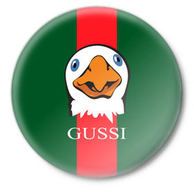 Значок с принтом GUSSI в Тюмени,  металл | круглая форма, металлическая застежка в виде булавки | Тематика изображения на принте: gucci | gussi ga ga ga | gussi gang | бренд | гусь | птица