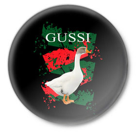 Значок с принтом Gussi в Тюмени,  металл | круглая форма, металлическая застежка в виде булавки | Тематика изображения на принте: gucci | gussi ga ga ga | gussi gang | бренд | гусь | птица