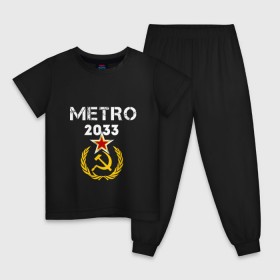 Детская пижама хлопок с принтом Metro 2033 в Тюмени, 100% хлопок |  брюки и футболка прямого кроя, без карманов, на брюках мягкая резинка на поясе и по низу штанин
 | Тематика изображения на принте: 2033 | exodus | metro | survival horror | игры | исход | книги | метро | фантастика
