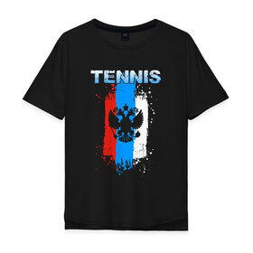 Мужская футболка хлопок Oversize с принтом Tennis в Тюмени, 100% хлопок | свободный крой, круглый ворот, “спинка” длиннее передней части | itf | sport | tennis | большой | линии | мяч | надпись | полосы | ракетка | россии | россия | рф | сборная | символ | состязание | спорт | спортсмен | теннис | теннисист | теннисистка | флаг
