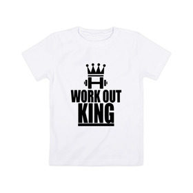 Детская футболка хлопок с принтом WorkOut king в Тюмени, 100% хлопок | круглый вырез горловины, полуприлегающий силуэт, длина до линии бедер | sport | street | turnikman | workout | ворк аут | воркаут | воркаутер | зож | тренировка | турник мэн | турникмен