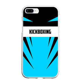 Чехол для iPhone 7Plus/8 Plus матовый с принтом Kickboxing в Тюмени, Силикон | Область печати: задняя сторона чехла, без боковых панелей | boxing | kickboxing | sport | боец | бой | бокс | боксер | борьба | кикбоксер | кикбоксинг | линии | надпись | полосы | россии | россия | рф | сборная | состязание | спорт | спортсмен | флаг