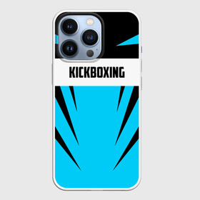Чехол для iPhone 13 Pro с принтом Kickboxing в Тюмени,  |  | boxing | kickboxing | sport | боец | бой | бокс | боксер | борьба | кикбоксер | кикбоксинг | линии | надпись | полосы | россии | россия | рф | сборная | состязание | спорт | спортсмен | флаг