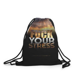 Рюкзак-мешок 3D с принтом Fuck Your Stress в Тюмени, 100% полиэстер | плотность ткани — 200 г/м2, размер — 35 х 45 см; лямки — толстые шнурки, застежка на шнуровке, без карманов и подкладки | black | orange | palm trees | stress | sunset | yellow | your | желтый | закат | оранжевый | пальмы | стресс | твой | черный