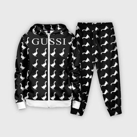 Детский костюм 3D с принтом Gussi Black в Тюмени,  |  | Тематика изображения на принте: gucci | gussi ga ga ga | gussi gang | бренд | гусь | птица