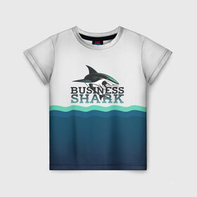 Детская футболка 3D с принтом Бизнес-акула в Тюмени, 100% гипоаллергенный полиэфир | прямой крой, круглый вырез горловины, длина до линии бедер, чуть спущенное плечо, ткань немного тянется | business | fish | letterin | sea | shark | water | акула | белый | бизнес | вектор | вода | зубы | логотип | море | надпись | оранжевый | охотник | рыба | синий | текст | тень | хищник | черный