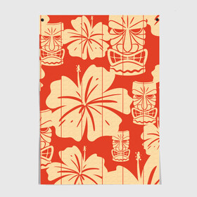 Постер с принтом Гавайские маски в Тюмени, 100% бумага
 | бумага, плотность 150 мг. Матовая, но за счет высокого коэффициента гладкости имеет небольшой блеск и дает на свету блики, но в отличии от глянцевой бумаги не покрыта лаком | идол | паттерн | цветы