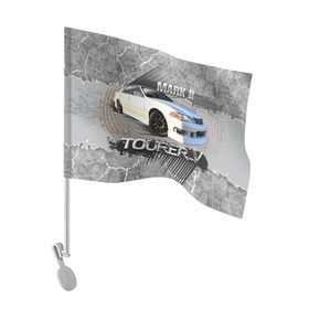 Флаг для автомобиля с принтом Mark 2 Tourer V в Тюмени, 100% полиэстер | Размер: 30*21 см | mark | mark 2 | mark 2 tourer v | tourer v | toyota | автомобиль | марк | марковник | машина | тачка | тойота