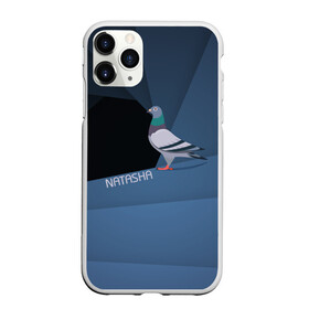 Чехол для iPhone 11 Pro Max матовый с принтом Голубь Наташа в Тюмени, Силикон |  | natasha | голубь наташа | мемы