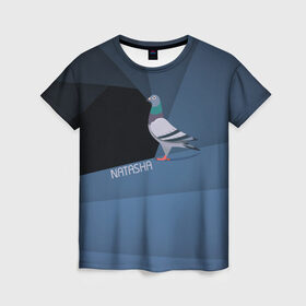 Женская футболка 3D с принтом Голубь Наташа в Тюмени, 100% полиэфир ( синтетическое хлопкоподобное полотно) | прямой крой, круглый вырез горловины, длина до линии бедер | natasha | голубь наташа | мемы