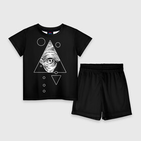 Детский костюм с шортами 3D с принтом Всевидящее око в Тюмени,  |  | tattoo | в треугольнике | всевидящее око | всевидящий глаз | зрачок | пирамида | тату