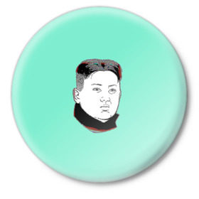 Значок с принтом Ким чен ын в Тюмени,  металл | круглая форма, металлическая застежка в виде булавки | 