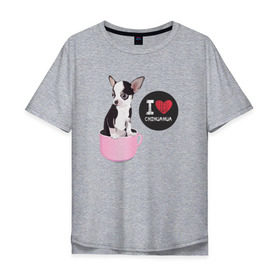Мужская футболка хлопок Oversize с принтом Я люблю Чихуахуа в Тюмени, 100% хлопок | свободный крой, круглый ворот, “спинка” длиннее передней части | с собакой | с чихуахуа | собака | собаки | чихуахуа | я люблю