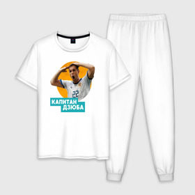 Мужская пижама хлопок с принтом Дзюба в Тюмени, 100% хлопок | брюки и футболка прямого кроя, без карманов, на брюках мягкая резинка на поясе и по низу штанин
 | Тематика изображения на принте: артем дзюба | сборная россии