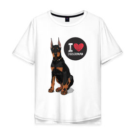 Мужская футболка хлопок Oversize с принтом Я люблю Добермана в Тюмени, 100% хлопок | свободный крой, круглый ворот, “спинка” длиннее передней части | доберман | с доберманом | собака | собаки | собачки | я люблю