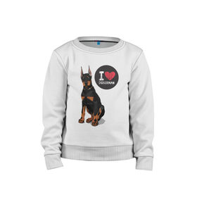 Детский свитшот хлопок с принтом Я люблю Добермана в Тюмени, 100% хлопок | круглый вырез горловины, эластичные манжеты, пояс и воротник | доберман | с доберманом | собака | собаки | собачки | я люблю