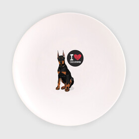 Тарелка с принтом Я люблю Добермана в Тюмени, фарфор | диаметр - 210 мм
диаметр для нанесения принта - 120 мм | доберман | с доберманом | собака | собаки | собачки | я люблю