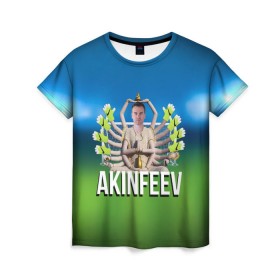 Женская футболка 3D с принтом Многорукий Акинфеев в Тюмени, 100% полиэфир ( синтетическое хлопкоподобное полотно) | прямой крой, круглый вырез горловины, длина до линии бедер | 