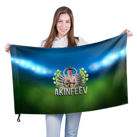 Флаг 3D с принтом Многорукий Акинфеев в Тюмени, 100% полиэстер | плотность ткани — 95 г/м2, размер — 67 х 109 см. Принт наносится с одной стороны | 
