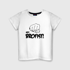 Детская футболка хлопок с принтом Brofist! в Тюмени, 100% хлопок | круглый вырез горловины, полуприлегающий силуэт, длина до линии бедер | Тематика изображения на принте: 
