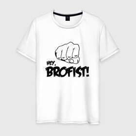 Мужская футболка хлопок с принтом Brofist! в Тюмени, 100% хлопок | прямой крой, круглый вырез горловины, длина до линии бедер, слегка спущенное плечо. | Тематика изображения на принте: 