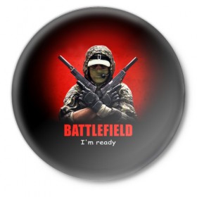 Значок с принтом BATTLEFIELD в Тюмени,  металл | круглая форма, металлическая застежка в виде булавки | battlefield | воин | война | игрок | оружие | солдат | шутер