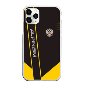 Чехол для iPhone 11 Pro Max матовый с принтом Alpinism в Тюмени, Силикон |  | alpinism | climbing | extreme | mountaineering | sport | альпинизм | климбинг | надпись | скалодром | скалолаз | скалолазание | спорт | спортсмен | экстремал | экстремальный | экстрим