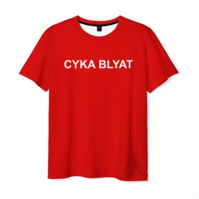 Мужская футболка 3D с принтом Cyka Blayt in red в Тюмени, 100% полиэфир | прямой крой, круглый вырез горловины, длина до линии бедер | Тематика изображения на принте: 