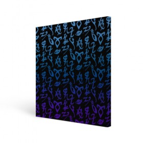 Холст квадратный с принтом Blue runes в Тюмени, 100% ПВХ |  | Тематика изображения на принте: freeform | shadowhunters | доминик шервуд | клэри фрэй | кэтрин макнамара | фэнтази
