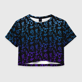 Женская футболка 3D укороченная с принтом Blue runes в Тюмени, 100% полиэстер | круглая горловина, длина футболки до линии талии, рукава с отворотами | freeform | shadowhunters | доминик шервуд | клэри фрэй | кэтрин макнамара | фэнтази