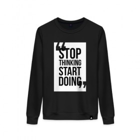 Женский свитшот хлопок с принтом Stop Thinking Start Doing в Тюмени, 100% хлопок | прямой крой, круглый вырез, на манжетах и по низу широкая трикотажная резинка  | 
