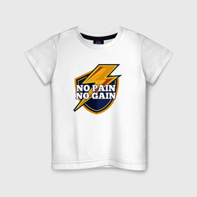 Детская футболка хлопок с принтом No Pain No Gain в Тюмени, 100% хлопок | круглый вырез горловины, полуприлегающий силуэт, длина до линии бедер | Тематика изображения на принте: 