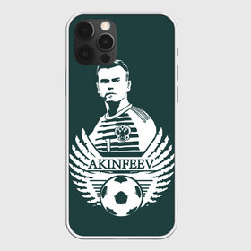 Чехол для iPhone 12 Pro Max с принтом Игорь Акинфеев в Тюмени, Силикон |  | akinfeev | goalkeeper | russia team | russian | вратарь | голкипер | игорь акинфеев | сборная россии | форма вратаря | футбольная | чемпионат мира | чм | эмблема