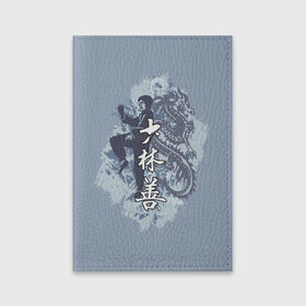 Обложка для паспорта матовая кожа с принтом Kung fu в Тюмени, натуральная матовая кожа | размер 19,3 х 13,7 см; прозрачные пластиковые крепления | брюс ли | дракон | иероглифы | карате | китай | кунг фу