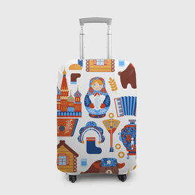 Чехол для чемодана 3D с принтом Традиционный поп арт в Тюмени, 86% полиэфир, 14% спандекс | двустороннее нанесение принта, прорези для ручек и колес | pop art | style | балалайка | матрешка | медведь | поп арт | яркие | яркое
