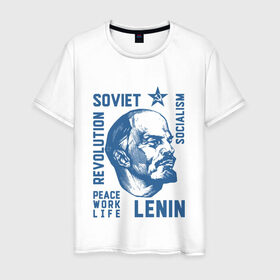 Мужская футболка хлопок с принтом Ленин в Тюмени, 100% хлопок | прямой крой, круглый вырез горловины, длина до линии бедер, слегка спущенное плечо. | lenin | revolution | soviet | star | ussr | звезда | ленин | мир труд май | о.м.с.к. | революция | советский союз | социализм | ссср