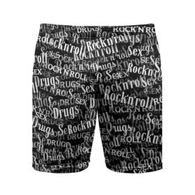 Мужские шорты 3D спортивные с принтом Sex, Drugs & Rock`n`Roll в Тюмени,  |  | jack daniel’s | белый | паттерн | рок | рок н ролл | рокнролл | текст | черный
