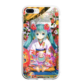 Чехол для iPhone 7Plus/8 Plus матовый с принтом Hatsune Miku в Тюмени, Силикон | Область печати: задняя сторона чехла, без боковых панелей | аниме | виртуальная певица | вокалоид | девушки | манга | мульт | сёдзё | сериал | фантастика | япония