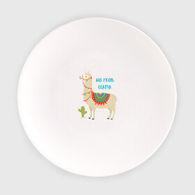 Тарелка с принтом Лама в Тюмени, фарфор | диаметр - 210 мм
диаметр для нанесения принта - 120 мм | llama | no problem | вечеринка | животные | лама | ламы | милые