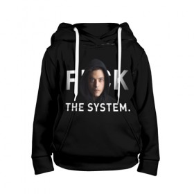 Детская толстовка 3D с принтом F*ck The System / Mr. Robot в Тюмени, 100% полиэстер | двухслойный капюшон со шнурком для регулировки, мягкие манжеты на рукавах и по низу толстовки, спереди карман-кенгуру с мягким внутренним слоем | Тематика изображения на принте: society | system | систему