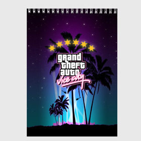 Скетчбук с принтом GTA Vice City в Тюмени, 100% бумага
 | 48 листов, плотность листов — 100 г/м2, плотность картонной обложки — 250 г/м2. Листы скреплены сверху удобной пружинной спиралью | 5 звезд | auto | grand | gta | theft | vice city |   лето | вай сити | вертолеты | гта | звезды | логотип | надпись | пальмы | пляжная | рисунок | розыск | рубашка | томми версетти