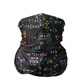 Бандана-труба 3D с принтом Math в Тюмени, 100% полиэстер, ткань с особыми свойствами — Activecool | плотность 150‒180 г/м2; хорошо тянется, но сохраняет форму | математика | наука | тригонометрия | уравнения | формулы | цифры