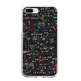 Чехол для iPhone 7Plus/8 Plus матовый с принтом Math в Тюмени, Силикон | Область печати: задняя сторона чехла, без боковых панелей | математика | наука | тригонометрия | уравнения | формулы | цифры