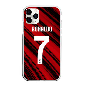 Чехол для iPhone 11 Pro матовый с принтом RONALDO JUVE SPORT в Тюмени, Силикон |  | club | cr7 | fc | football | ronaldo | sport | криштиану роналду | роналдо | спорт | фк | форма | футбольный клуб | ювентус