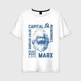 Женская футболка хлопок Oversize с принтом Маркс в Тюмени, 100% хлопок | свободный крой, круглый ворот, спущенный рукав, длина до линии бедер
 | communizm | life | marx | peace | work | жизнь | карл маркс | коммунизм | май | мир | о.м.с.к. | прибавочная | стоимость | труд