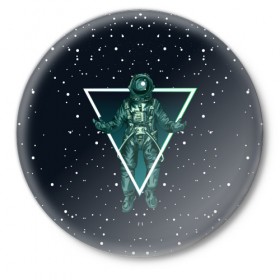Значок с принтом Космонавт в Тюмени,  металл | круглая форма, металлическая застежка в виде булавки | астронавт | звезды | невесомость