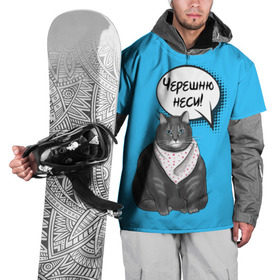 Накидка на куртку 3D с принтом Толстый кот в Тюмени, 100% полиэстер |  | Тематика изображения на принте: еда | кот | кушать | мем | черешня