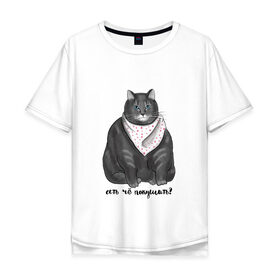 Мужская футболка хлопок Oversize с принтом Есть покушать? в Тюмени, 100% хлопок | свободный крой, круглый ворот, “спинка” длиннее передней части | Тематика изображения на принте: еда | кот | кушать | мем | черешня